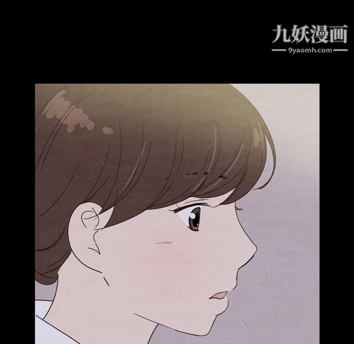 《泰珠小姐的完美婚姻生活》漫画 第29話