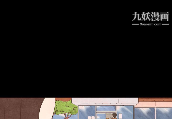 《泰珠小姐的完美婚姻生活》漫画 第3話