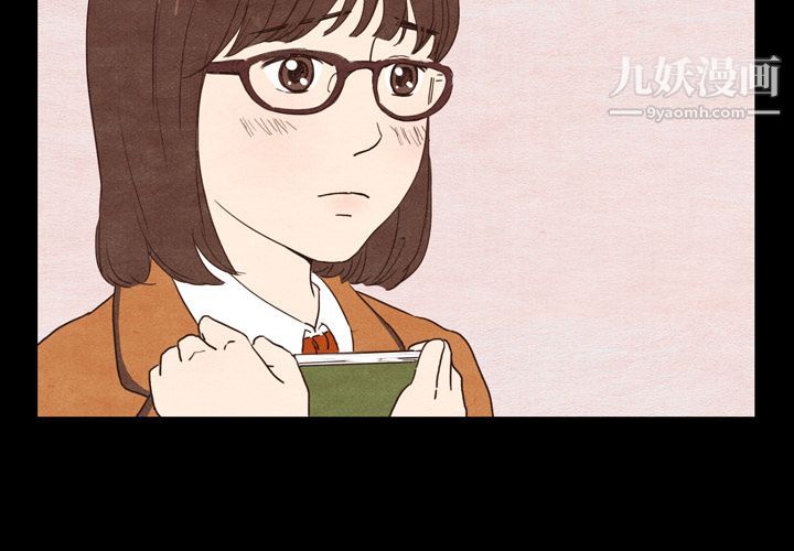 《泰珠小姐的完美婚姻生活》漫画 第3話