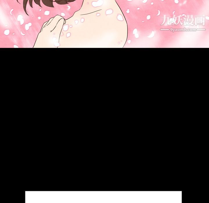 《泰珠小姐的完美婚姻生活》漫画 第3話