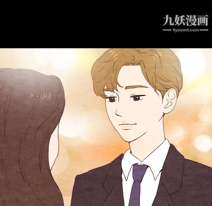 《泰珠小姐的完美婚姻生活》漫画 第3話