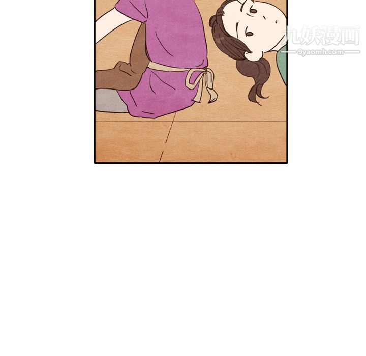 《泰珠小姐的完美婚姻生活》漫画 第3話