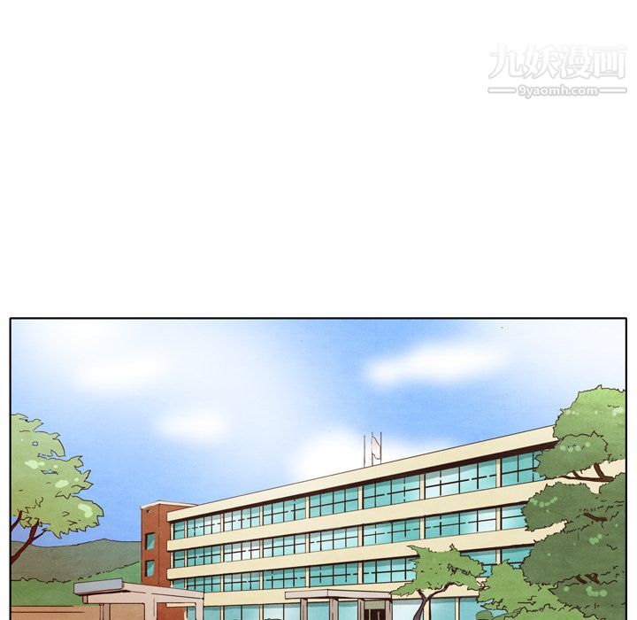 《泰珠小姐的完美婚姻生活》漫画 第3話