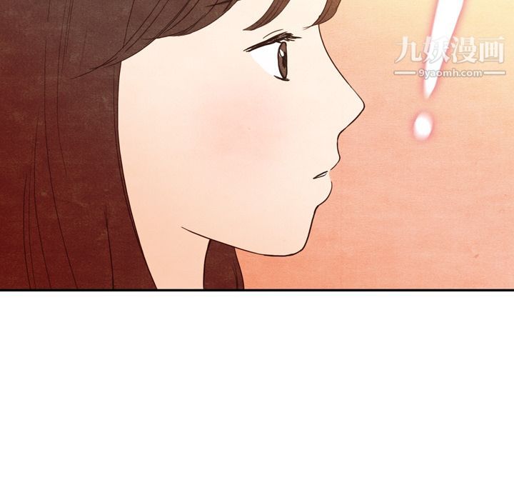 《泰珠小姐的完美婚姻生活》漫画 第3話