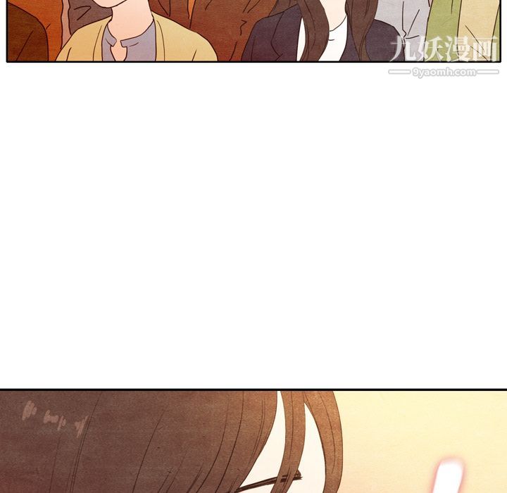 《泰珠小姐的完美婚姻生活》漫画 第3話