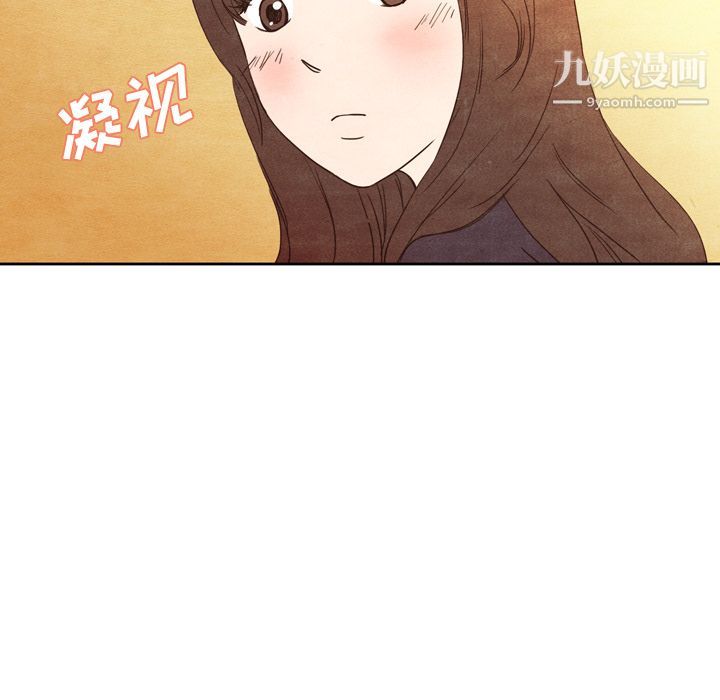 《泰珠小姐的完美婚姻生活》漫画 第3話
