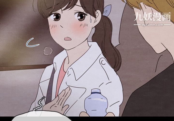 《泰珠小姐的完美婚姻生活》漫画 第30話
