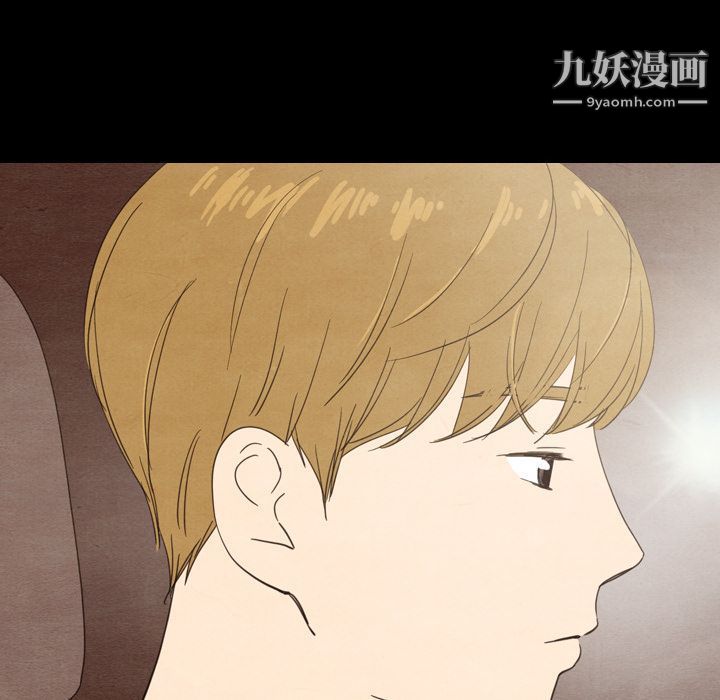 《泰珠小姐的完美婚姻生活》漫画 第30話