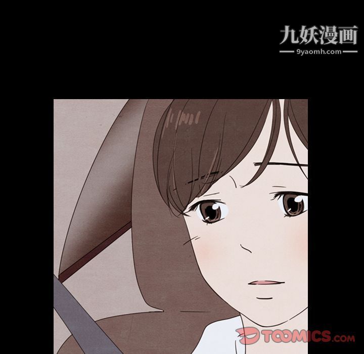 《泰珠小姐的完美婚姻生活》漫画 第30話