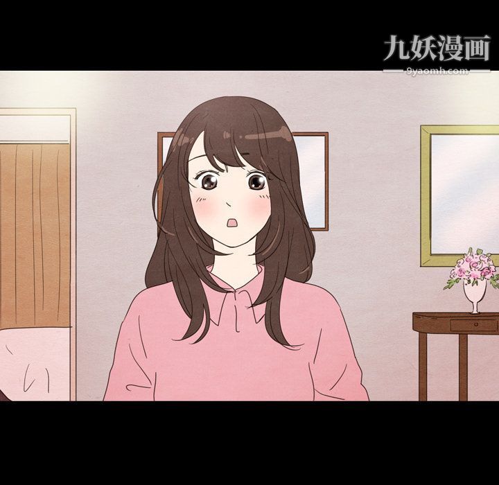 《泰珠小姐的完美婚姻生活》漫画 第30話