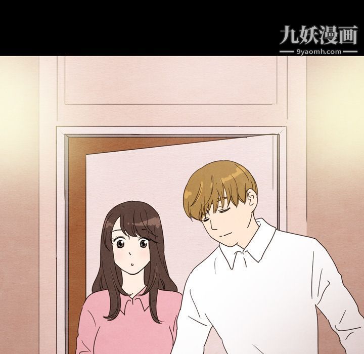 《泰珠小姐的完美婚姻生活》漫画 第30話