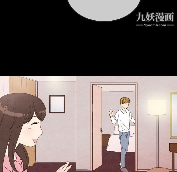 《泰珠小姐的完美婚姻生活》漫画 第30話