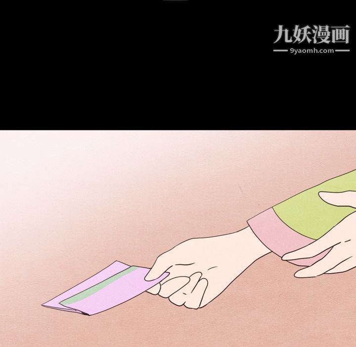 《泰珠小姐的完美婚姻生活》漫画 第30話