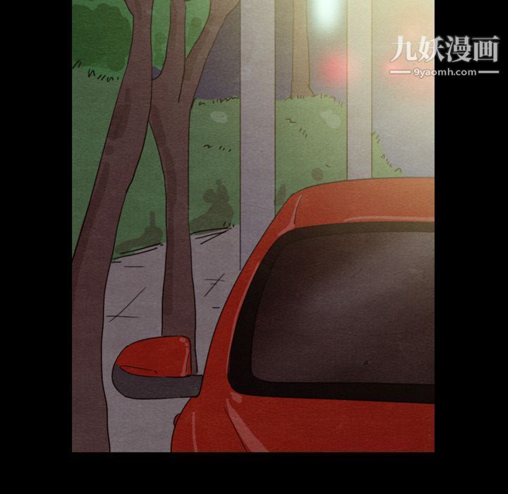 《泰珠小姐的完美婚姻生活》漫画 第30話
