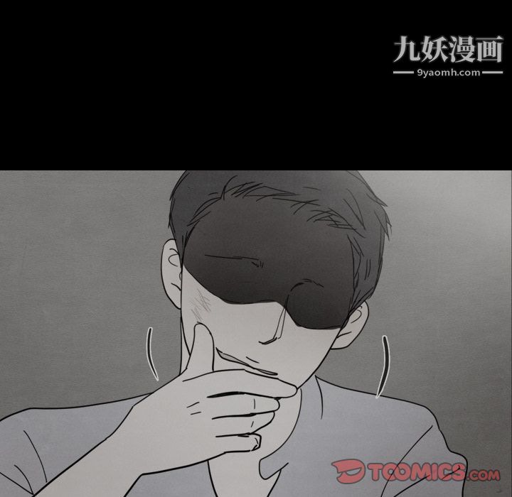 《泰珠小姐的完美婚姻生活》漫画 第30話