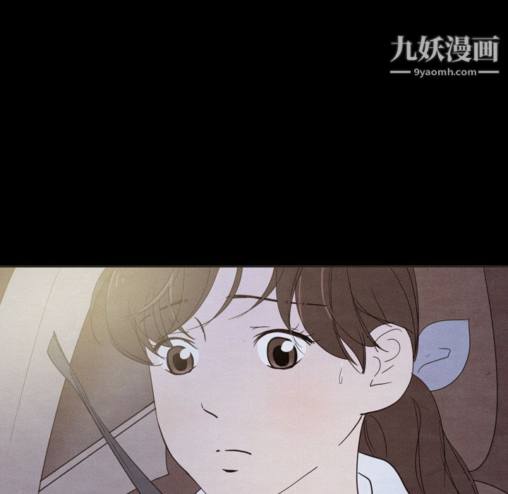 《泰珠小姐的完美婚姻生活》漫画 第30話