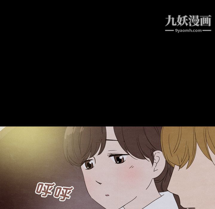 《泰珠小姐的完美婚姻生活》漫画 第30話