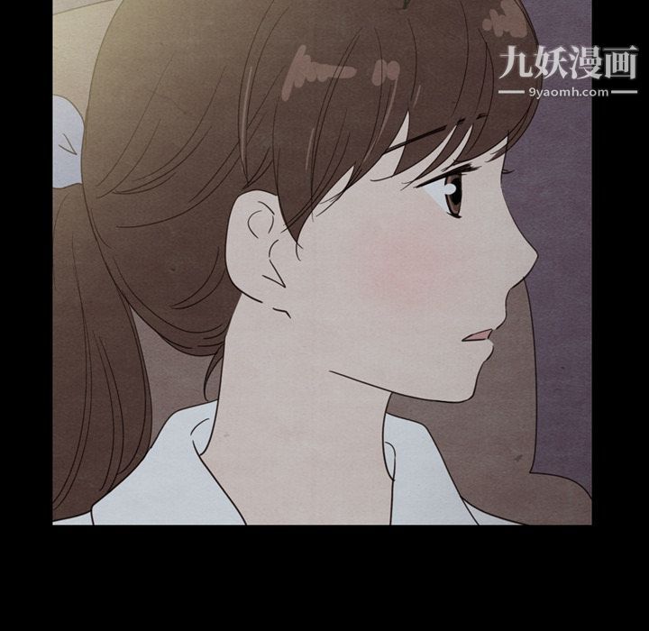 《泰珠小姐的完美婚姻生活》漫画 第30話