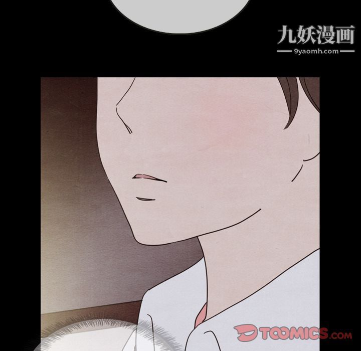 《泰珠小姐的完美婚姻生活》漫画 第30話