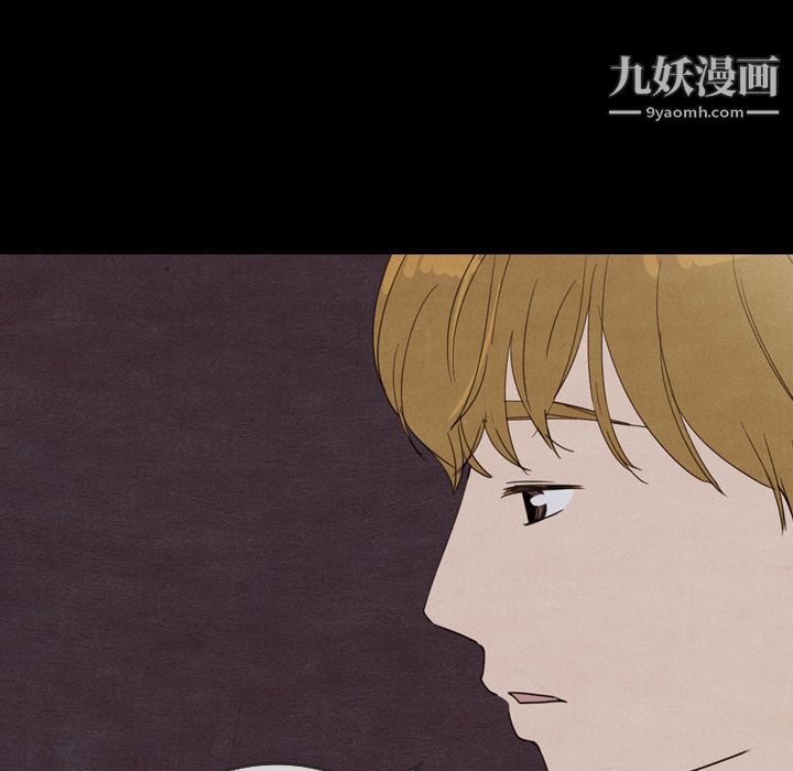 《泰珠小姐的完美婚姻生活》漫画 第30話