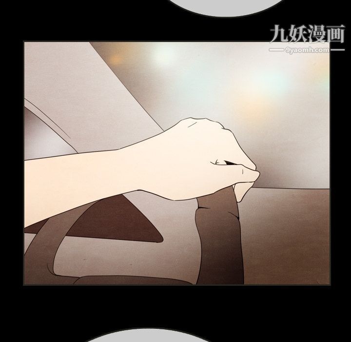 《泰珠小姐的完美婚姻生活》漫画 第30話