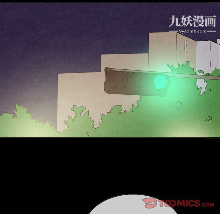 《泰珠小姐的完美婚姻生活》漫画 第30話