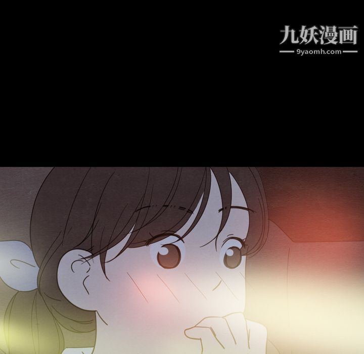 《泰珠小姐的完美婚姻生活》漫画 第30話