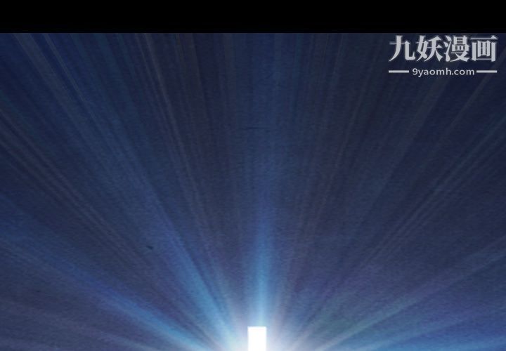 《泰珠小姐的完美婚姻生活》漫画 第31話