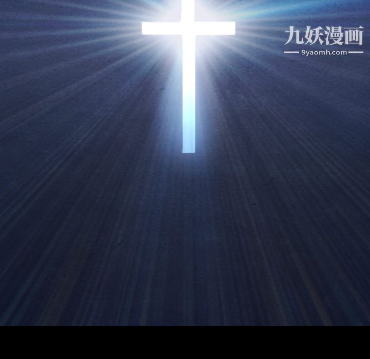 《泰珠小姐的完美婚姻生活》漫画 第31話
