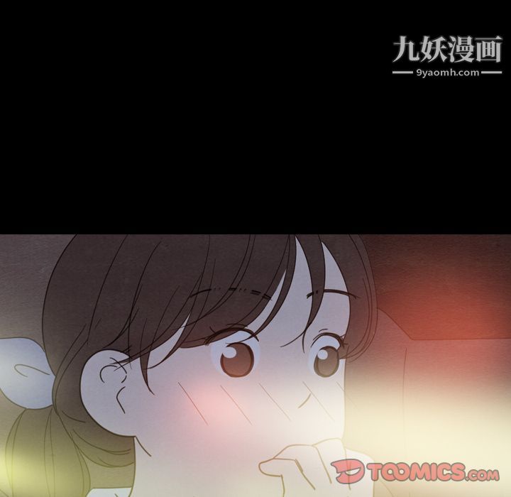 《泰珠小姐的完美婚姻生活》漫画 第31話
