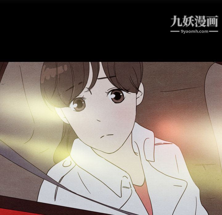 《泰珠小姐的完美婚姻生活》漫画 第31話
