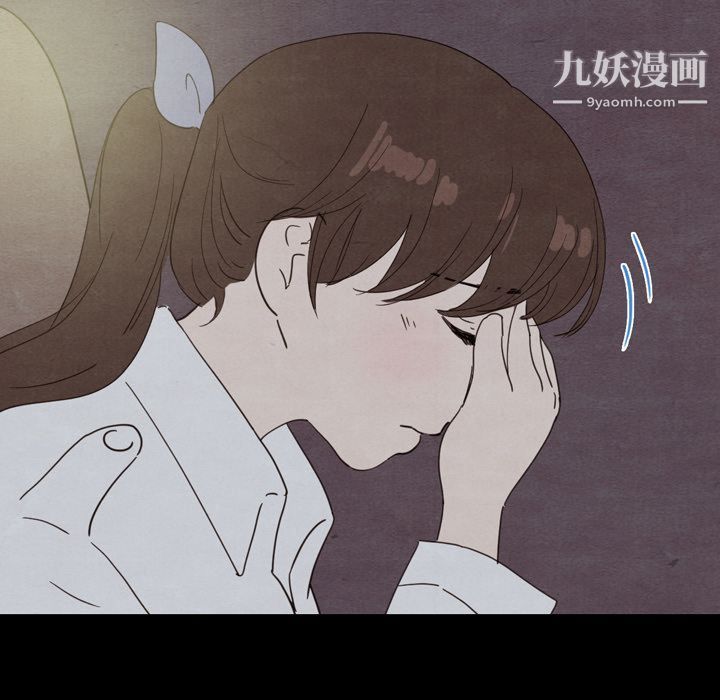 《泰珠小姐的完美婚姻生活》漫画 第31話