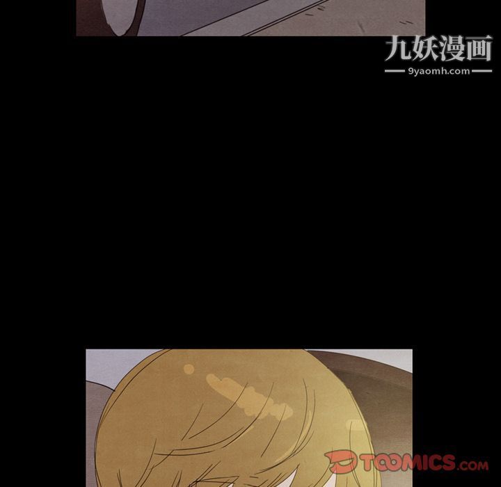 《泰珠小姐的完美婚姻生活》漫画 第31話