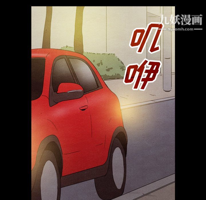 《泰珠小姐的完美婚姻生活》漫画 第31話