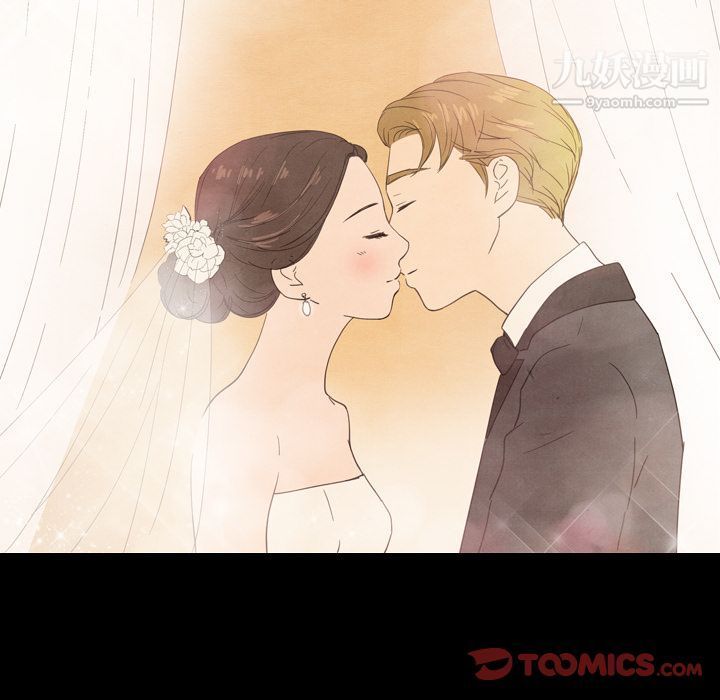 《泰珠小姐的完美婚姻生活》漫画 第31話