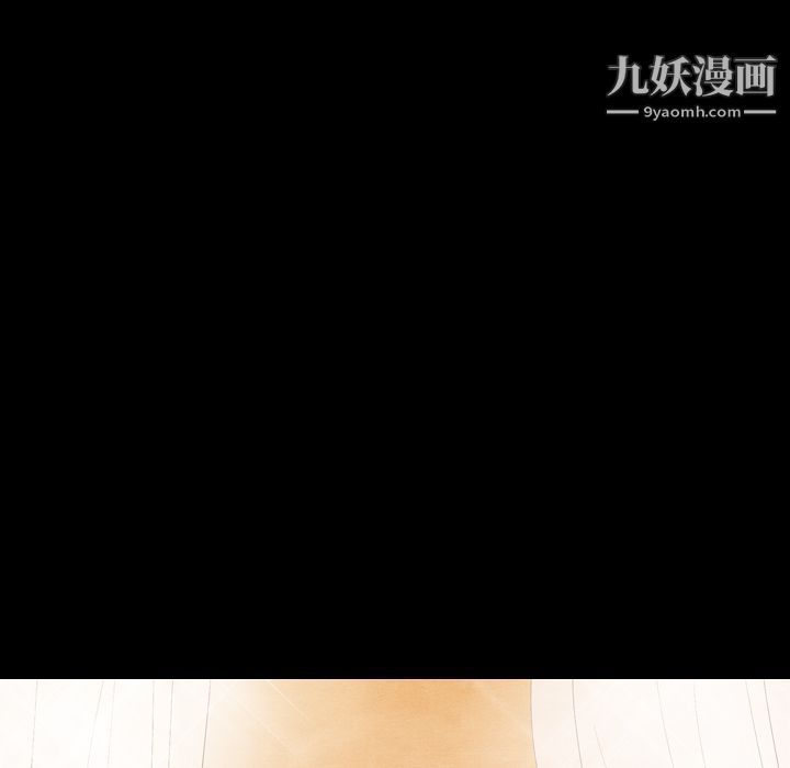 《泰珠小姐的完美婚姻生活》漫画 第31話