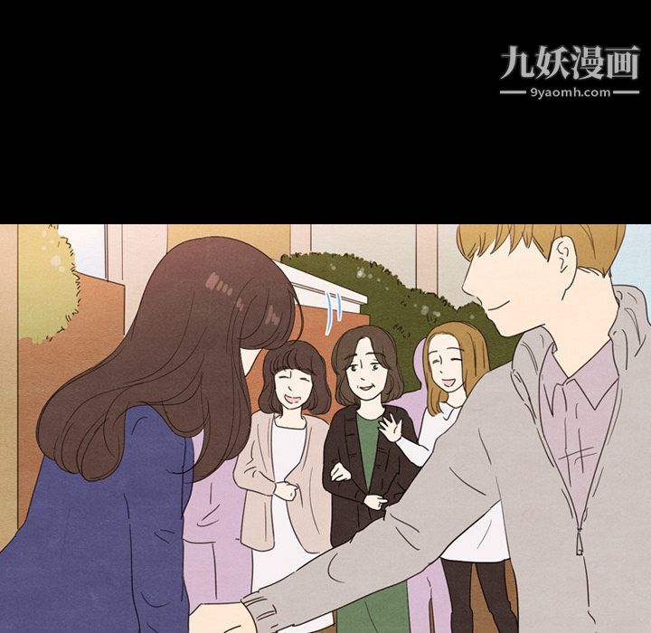 《泰珠小姐的完美婚姻生活》漫画 第31話