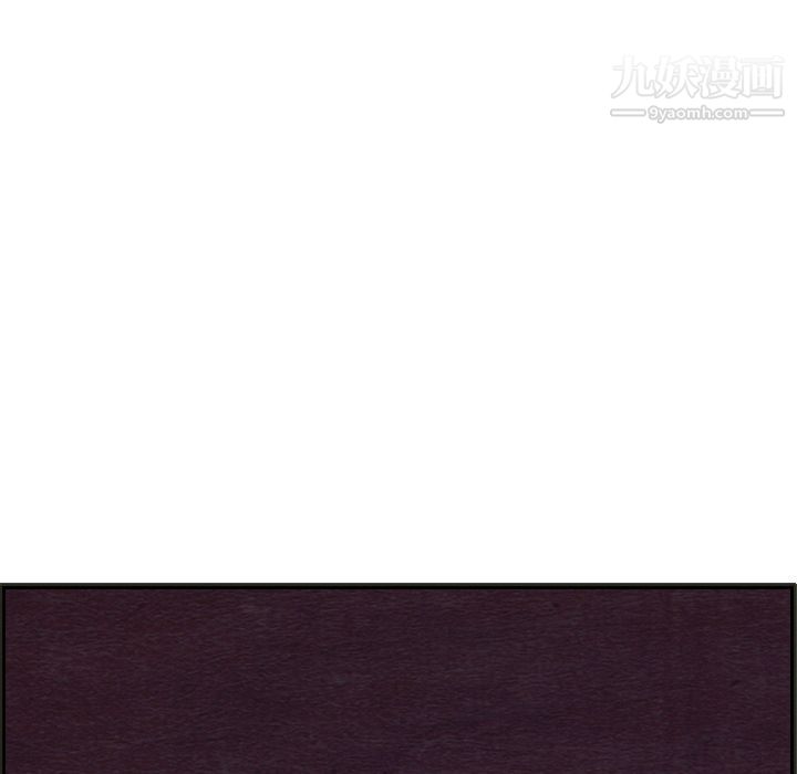 《泰珠小姐的完美婚姻生活》漫画 第31話