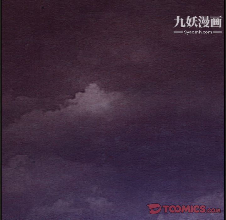 《泰珠小姐的完美婚姻生活》漫画 第31話