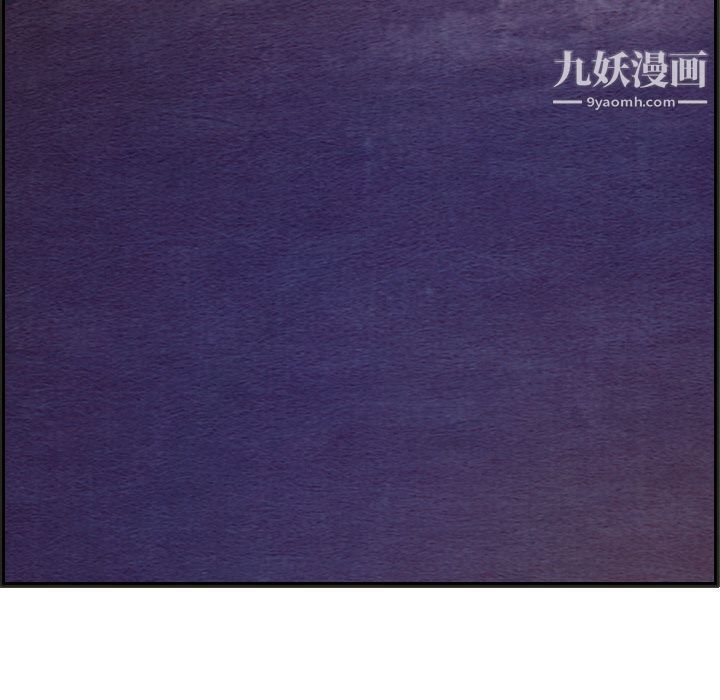 《泰珠小姐的完美婚姻生活》漫画 第31話