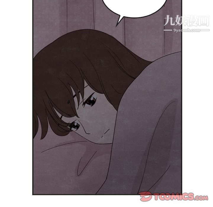 《泰珠小姐的完美婚姻生活》漫画 第31話