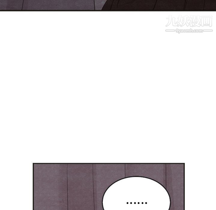 《泰珠小姐的完美婚姻生活》漫画 第31話