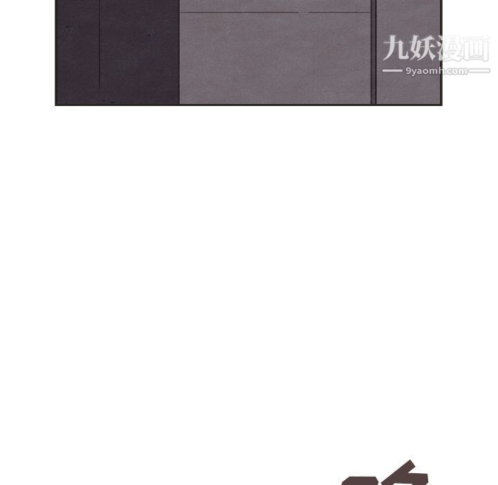 《泰珠小姐的完美婚姻生活》漫画 第31話