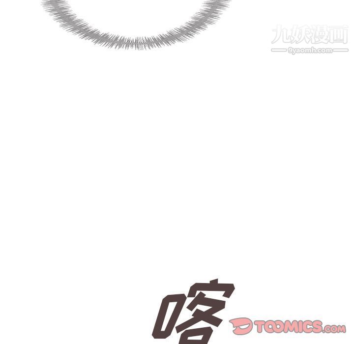 《泰珠小姐的完美婚姻生活》漫画 第31話