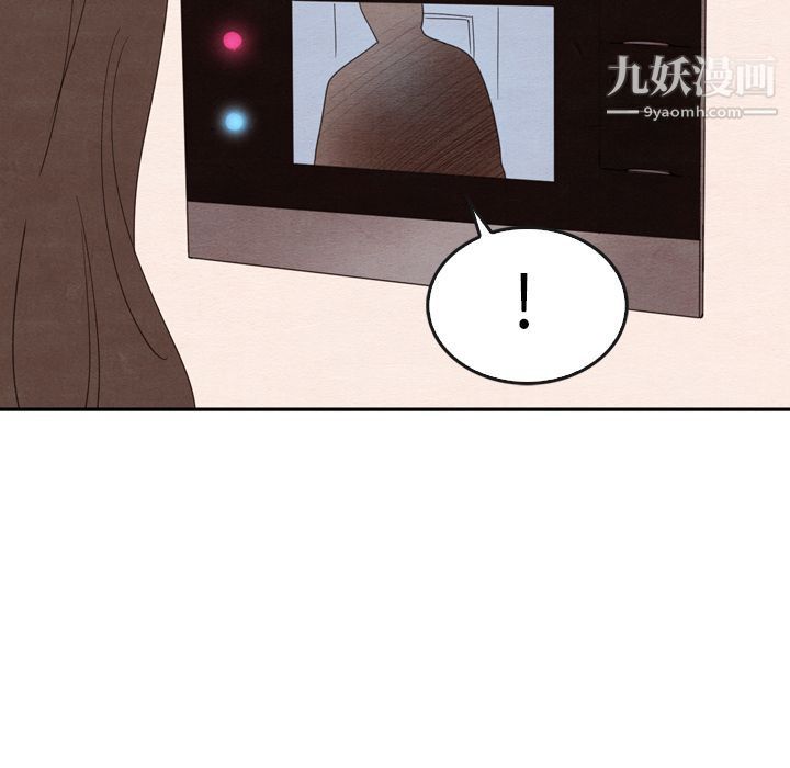 《泰珠小姐的完美婚姻生活》漫画 第31話