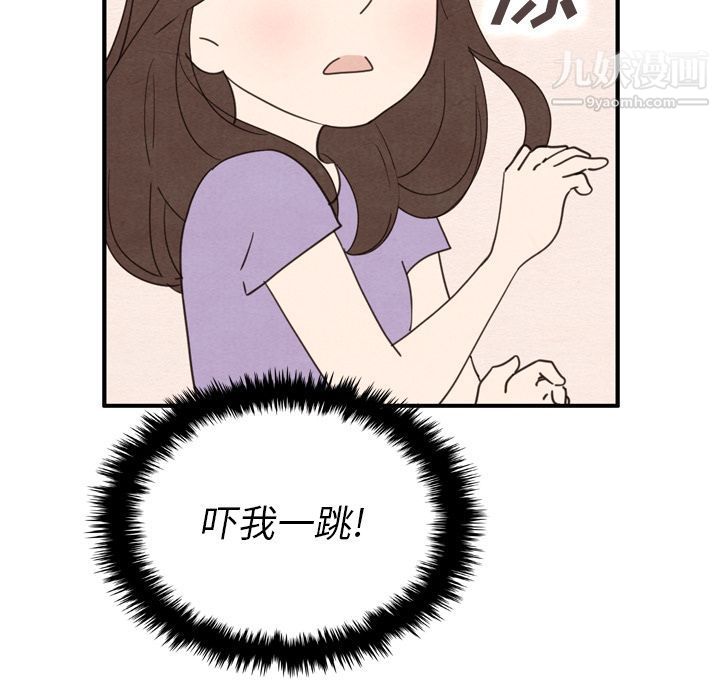 《泰珠小姐的完美婚姻生活》漫画 第31話