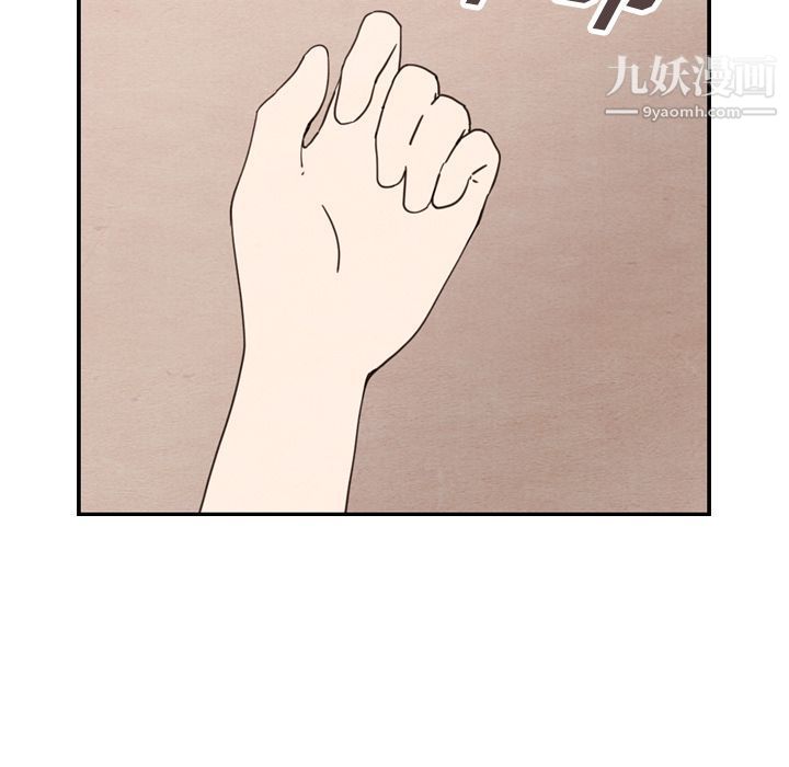 《泰珠小姐的完美婚姻生活》漫画 第31話