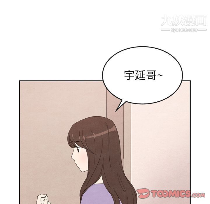 《泰珠小姐的完美婚姻生活》漫画 第31話