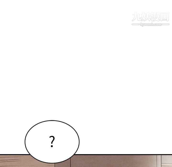 《泰珠小姐的完美婚姻生活》漫画 第31話