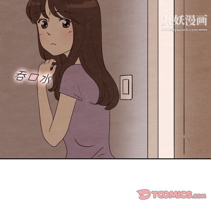 《泰珠小姐的完美婚姻生活》漫画 第31話